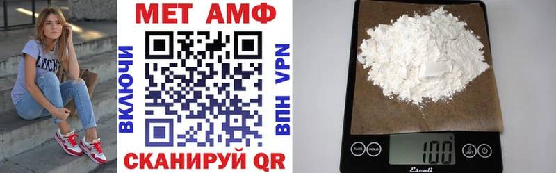 цена   Ардатов  мориарти наркотические препараты  Амфетамин Premium 