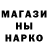 Alpha PVP крисы CK Mark Brouhard