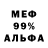 Метадон белоснежный Drewe Ray