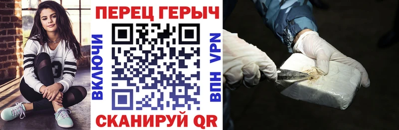 магазин  наркотиков  Ардатов  ГЕРОИН белый 