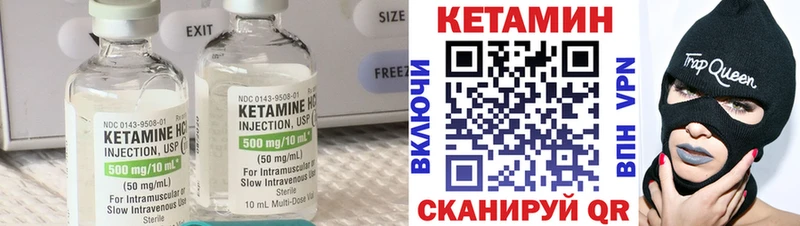 Кетамин ketamine  что такое   МЕГА вход  Ардатов 