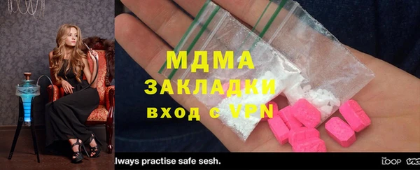герыч Нея