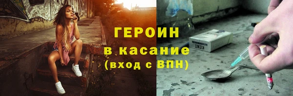 spice Абинск