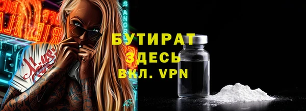 амф Абаза