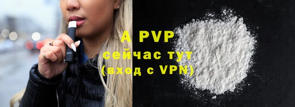 a pvp Абдулино