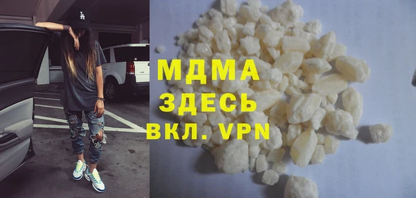 герыч Нея