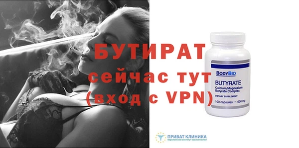 spice Абинск