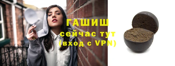 амф Абаза