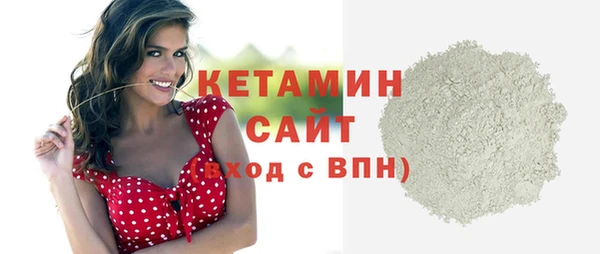 spice Абинск
