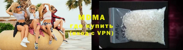 амф Абаза