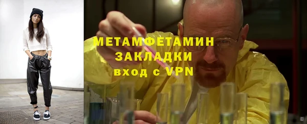 мдма Нефтекумск