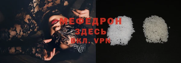 амф Абаза