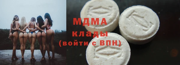 мяу мяу кристалл Нефтегорск