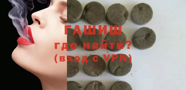 мдма Нефтекумск