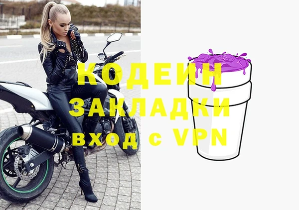 spice Абинск