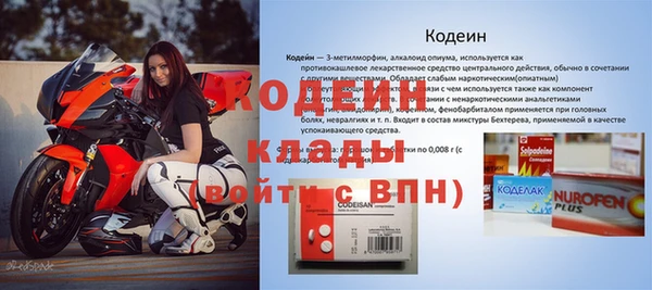 амф Абаза