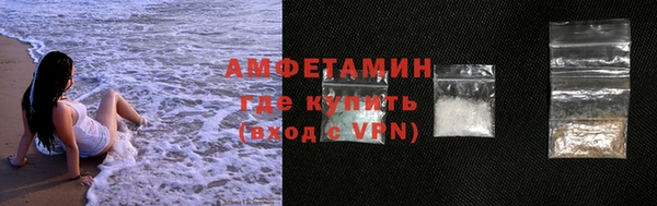 амф Абаза