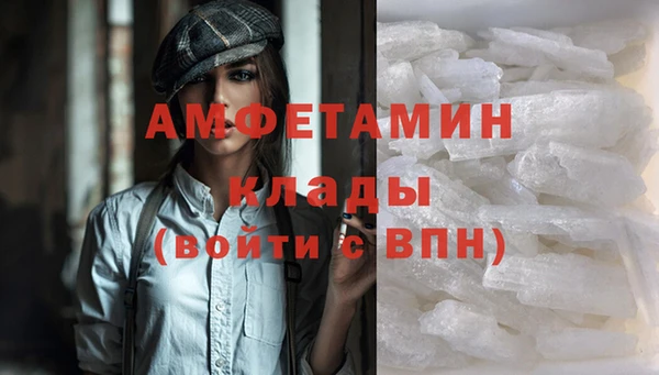 амф Абаза