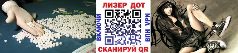 ЛСД экстази кислота  Ардатов 