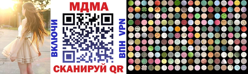 купить блэк спрут зеркало MDMA crystal Ардатов