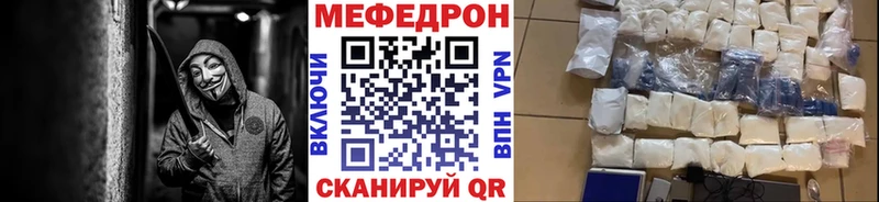 ОМГ ОМГ ССЫЛКА  Ардатов  Меф 4 MMC 