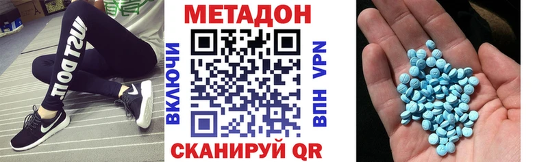 МЕТАДОН VHQ ссылка на мегу tor Ардатов цена наркотик