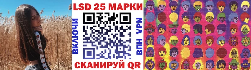 где продают   Ардатов  Марки 25I-NBOMe 1,5мг 